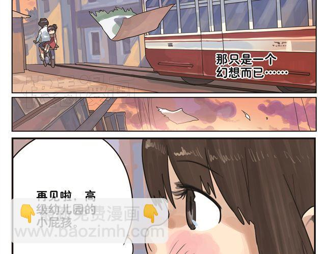 第5话 幻想中的今天很开心-第5话