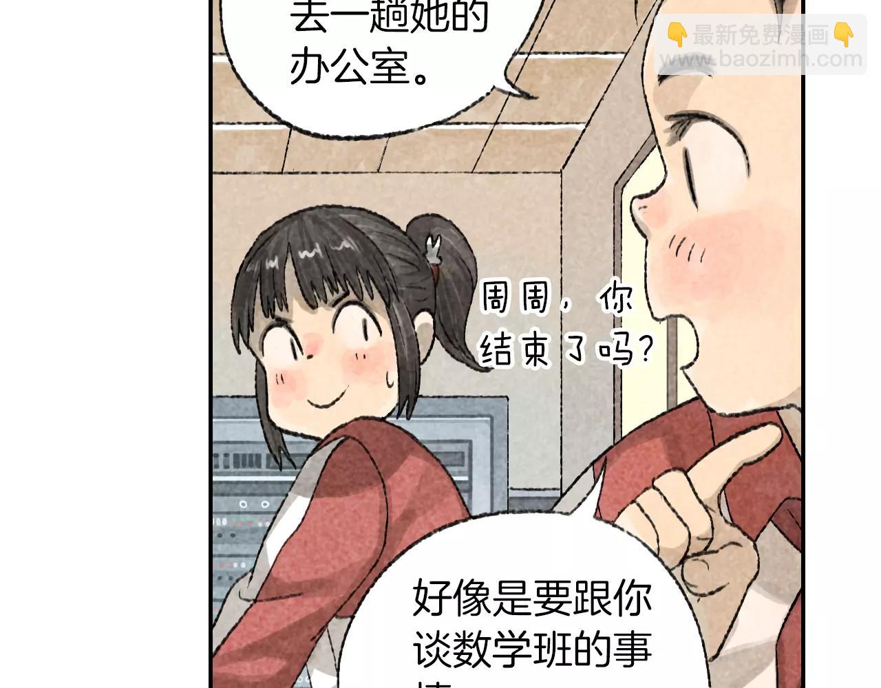 第12话 智商碾压(1/2)-第49话