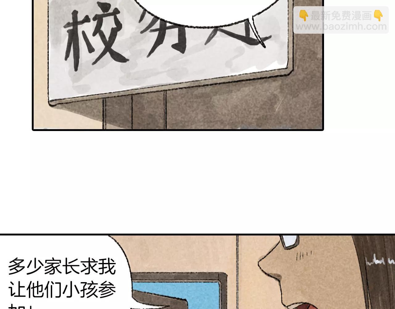 第12话 智商碾压(1/2)-第49话