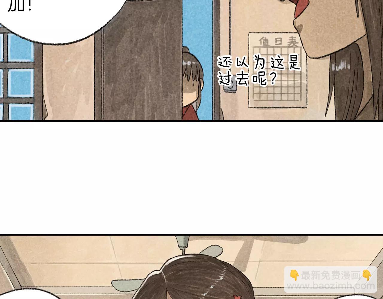 第12话 智商碾压(1/2)-第49话