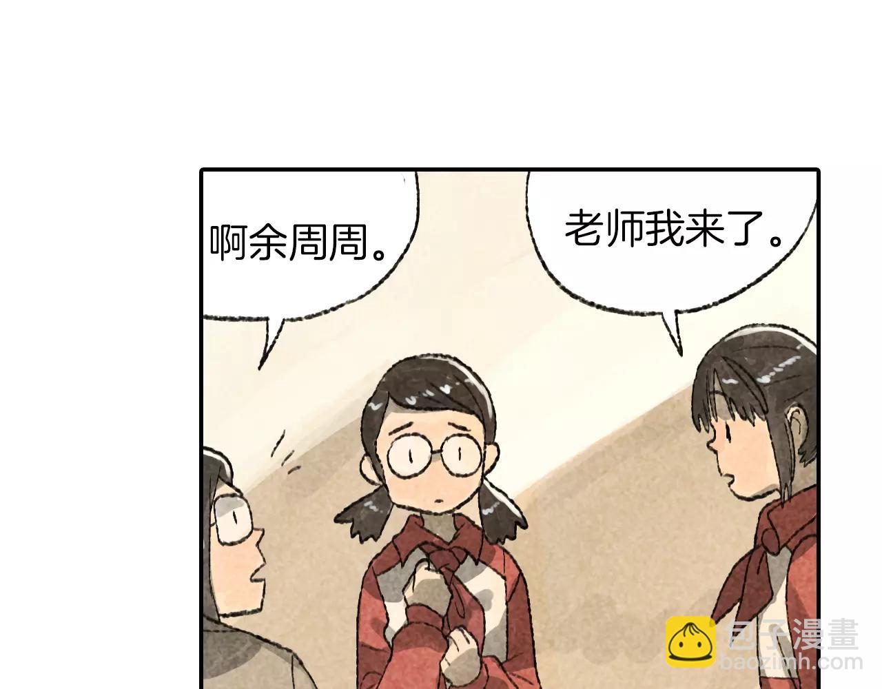 第12话 智商碾压(1/2)-第49话