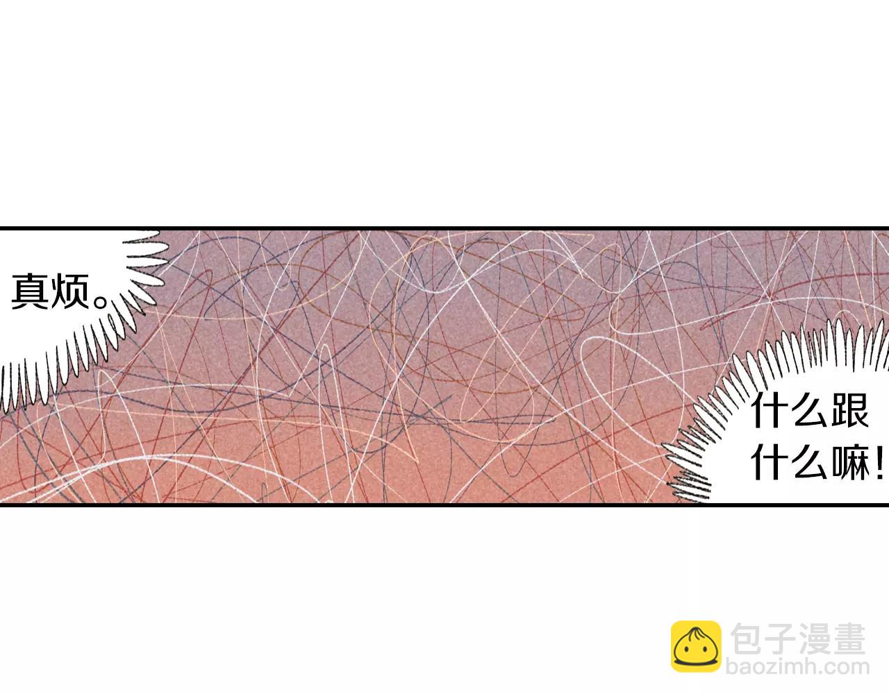 第12话 智商碾压(1/2)-第49话