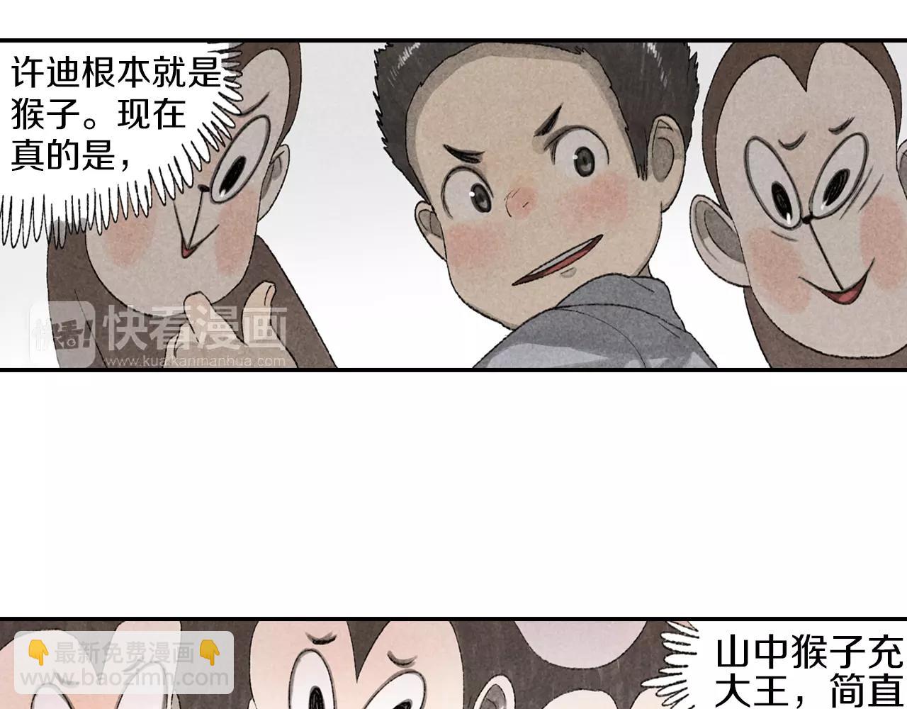 第12话 智商碾压(1/2)-第49话