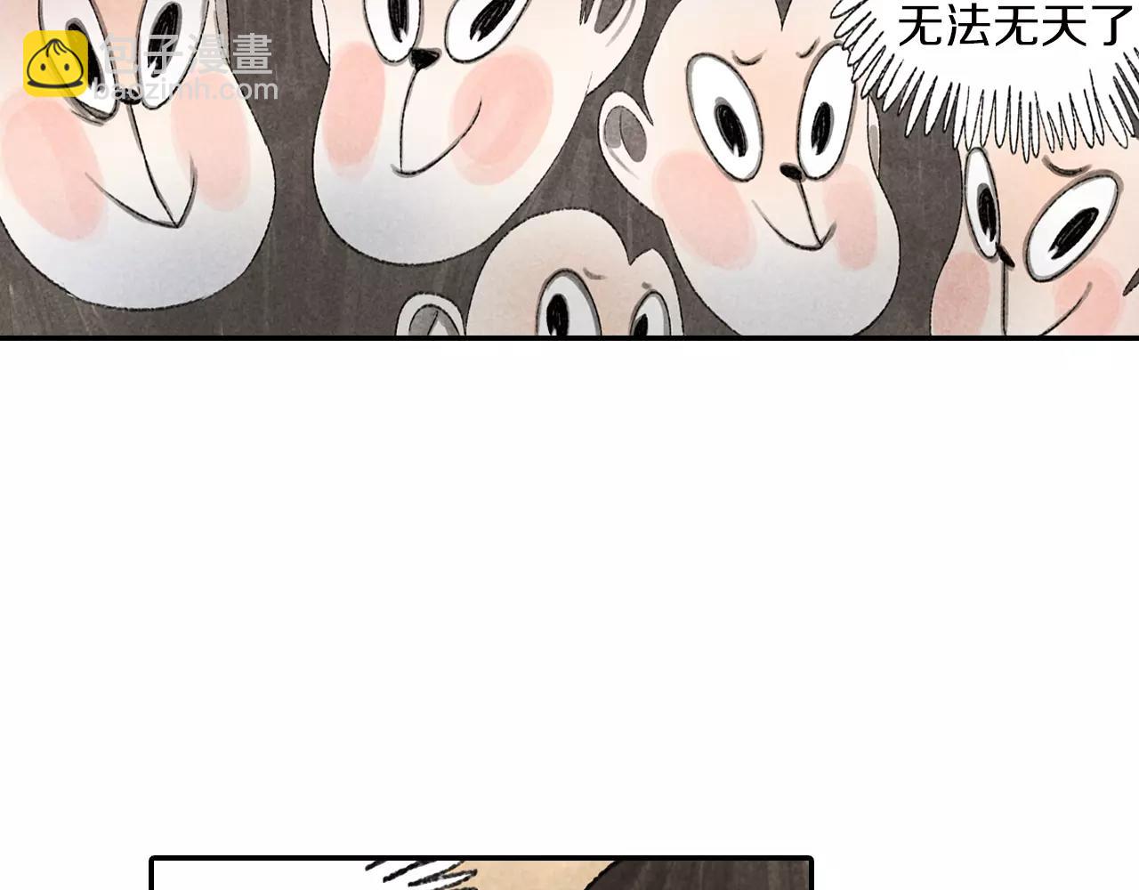 第12话 智商碾压(1/2)-第49话