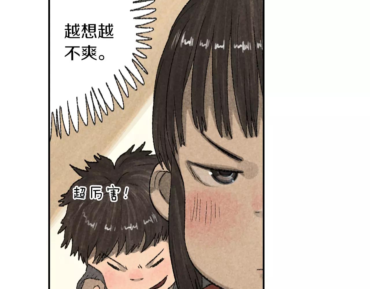 第12话 智商碾压(1/2)-第49话