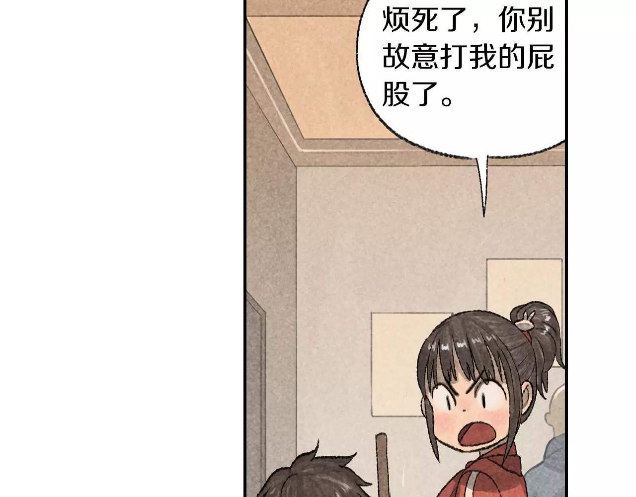 第12话 智商碾压(1/2)-第49话