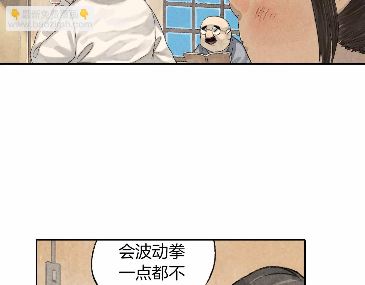 第12话 智商碾压(1/2)-第49话