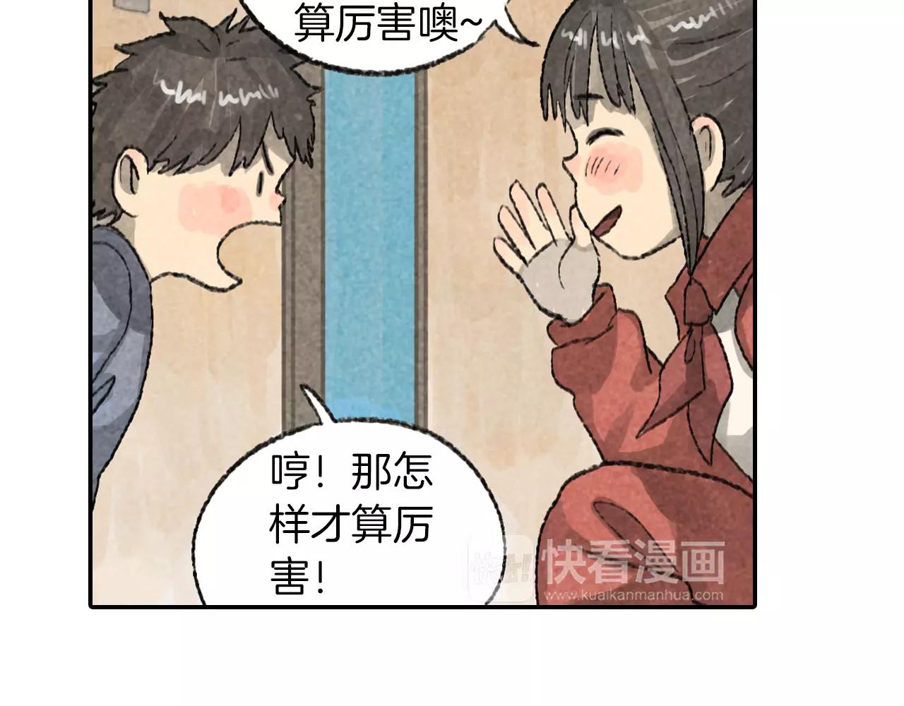 第12话 智商碾压(1/2)-第49话