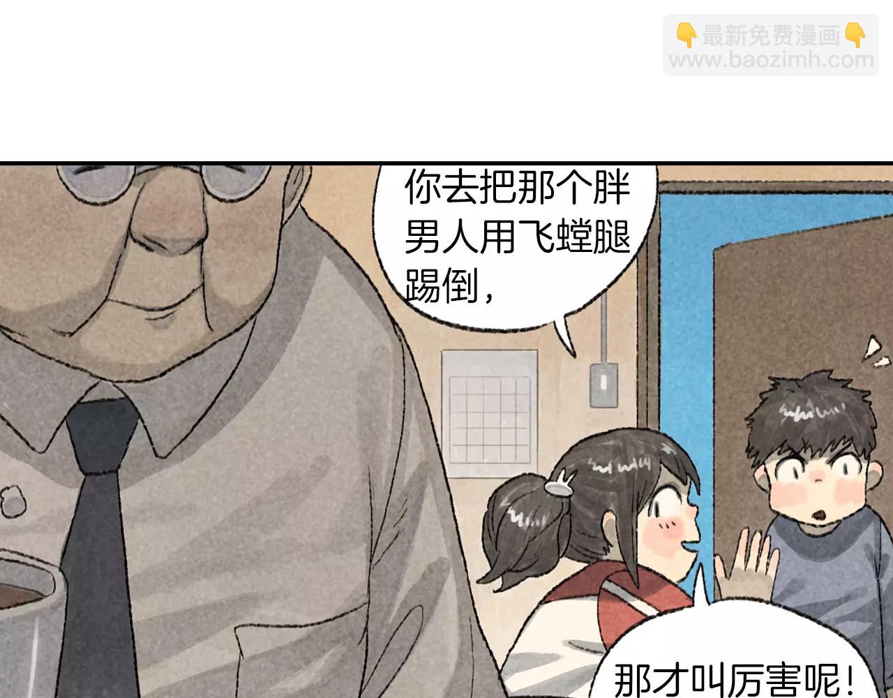 第12话 智商碾压(1/2)-第49话