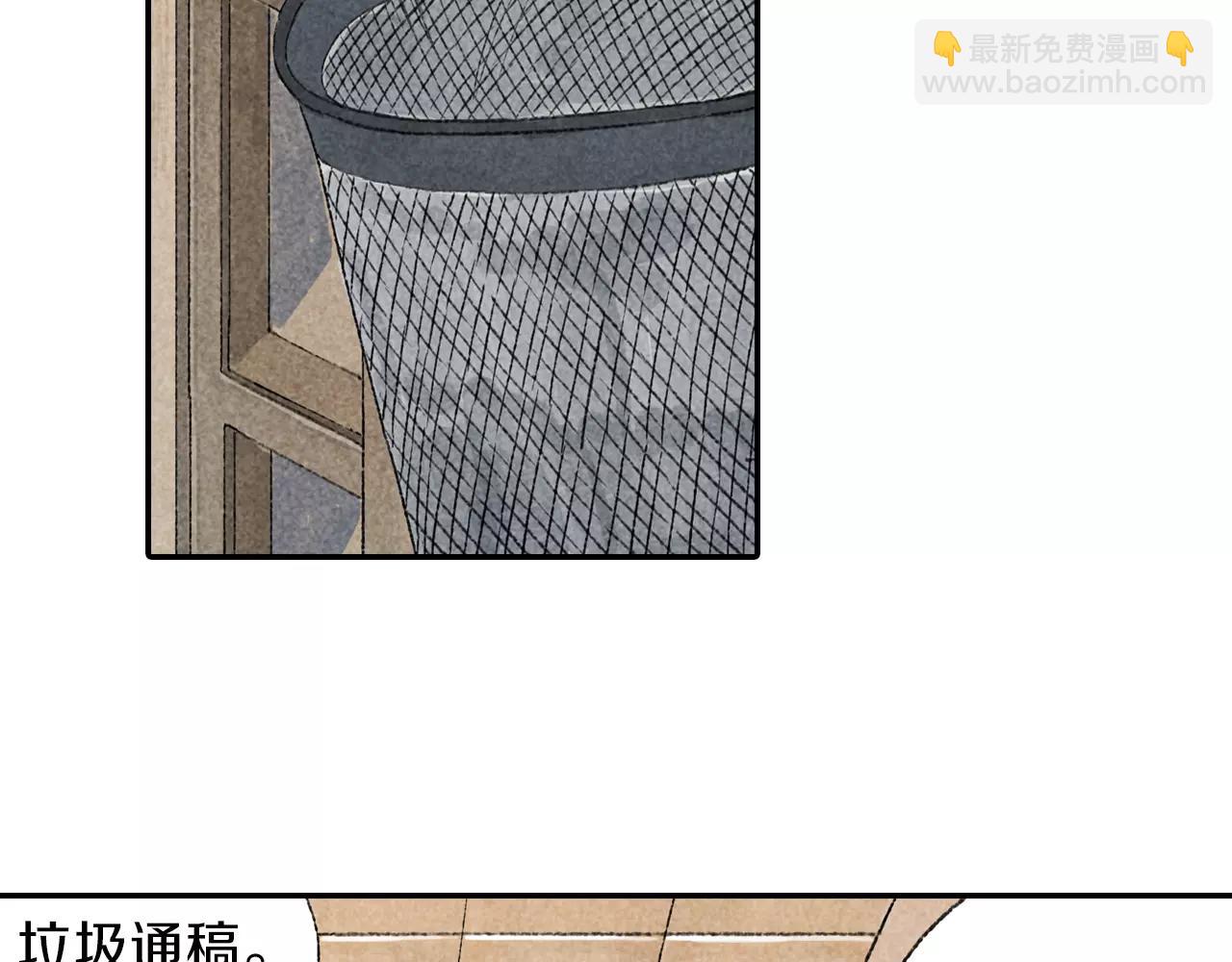 第12话 智商碾压(1/2)-第49话