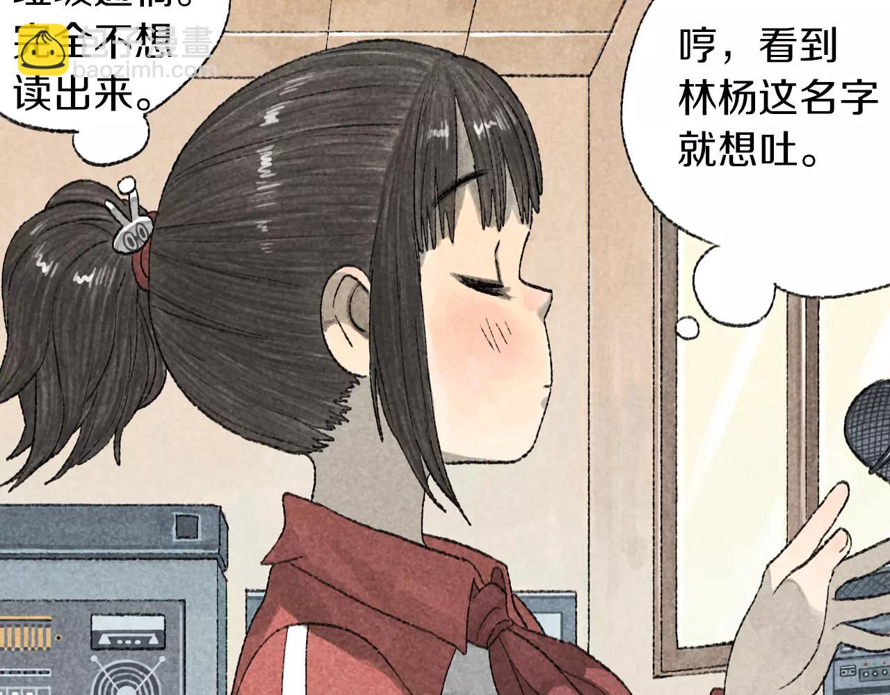 第12话 智商碾压(1/2)-第49话