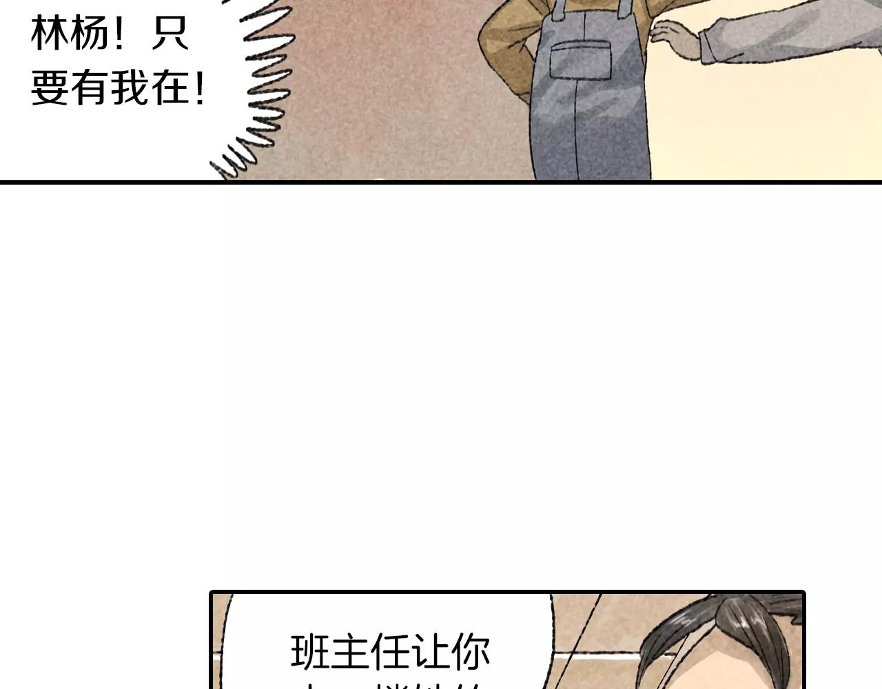 第12话 智商碾压(1/2)-第49话