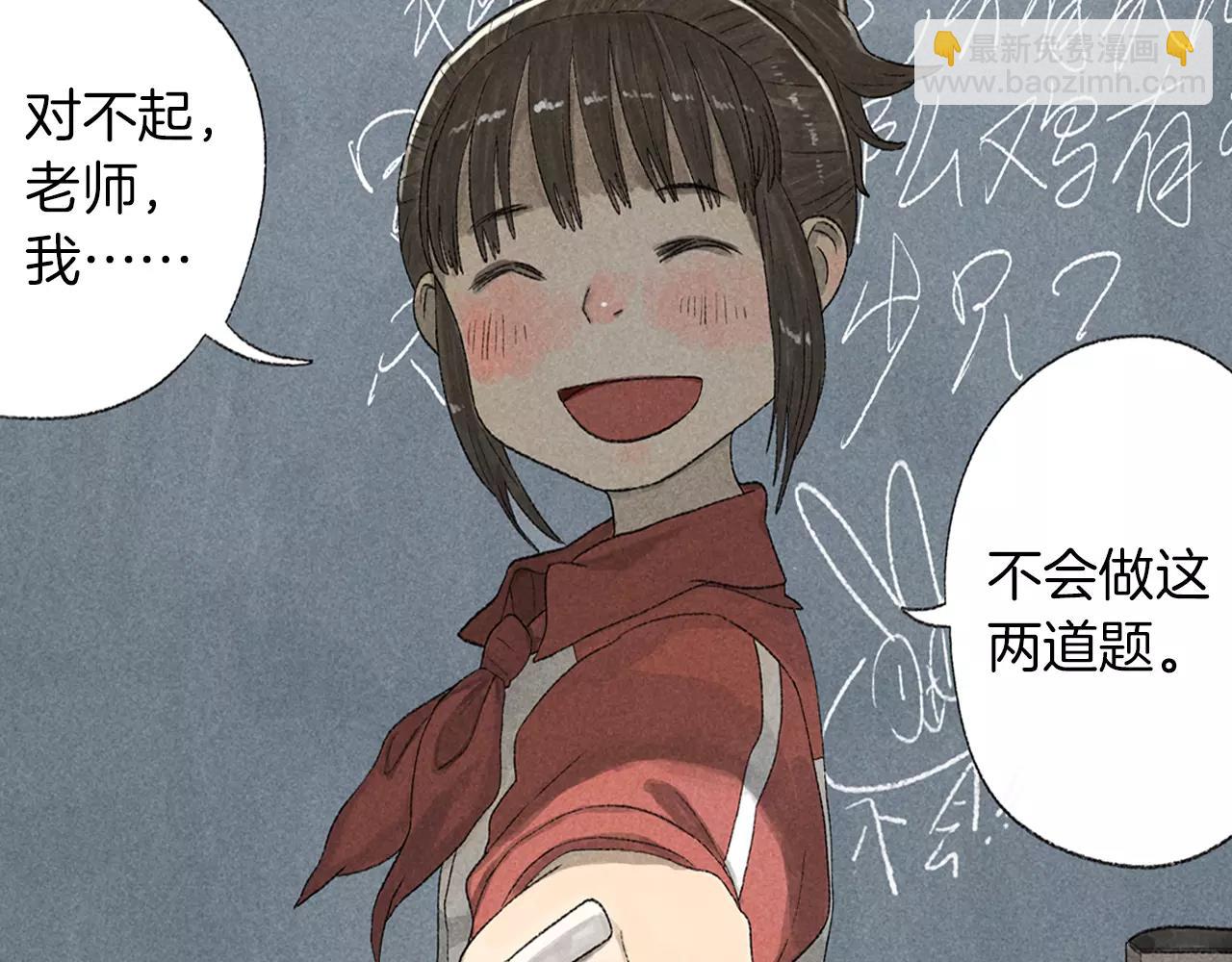 第14话 意想不到的回击-第51话