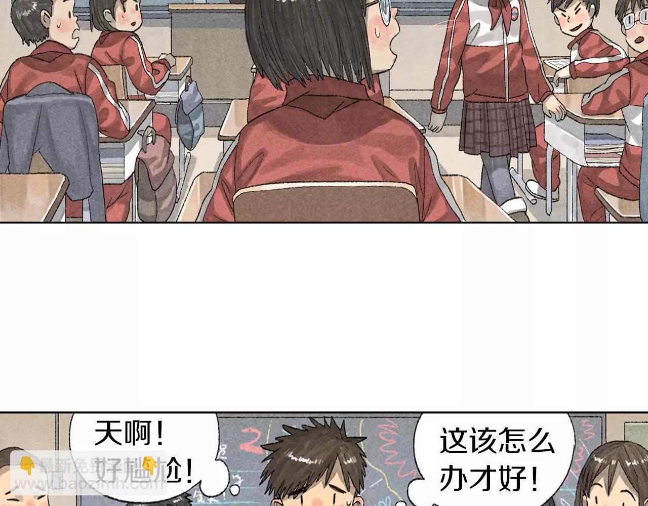 第14话 意想不到的回击-第51话