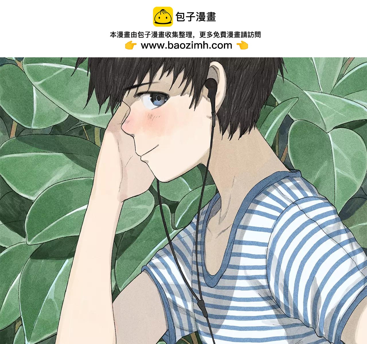 第14话 意想不到的回击-第51话