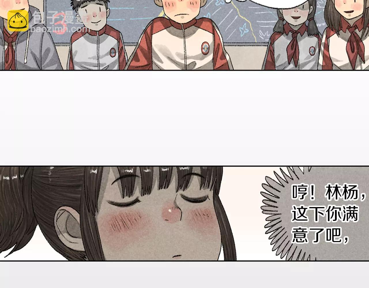 第14话 意想不到的回击-第51话