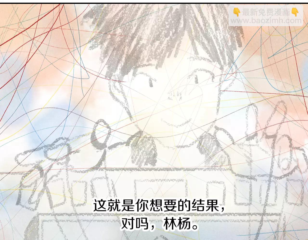 第14话 意想不到的回击-第51话