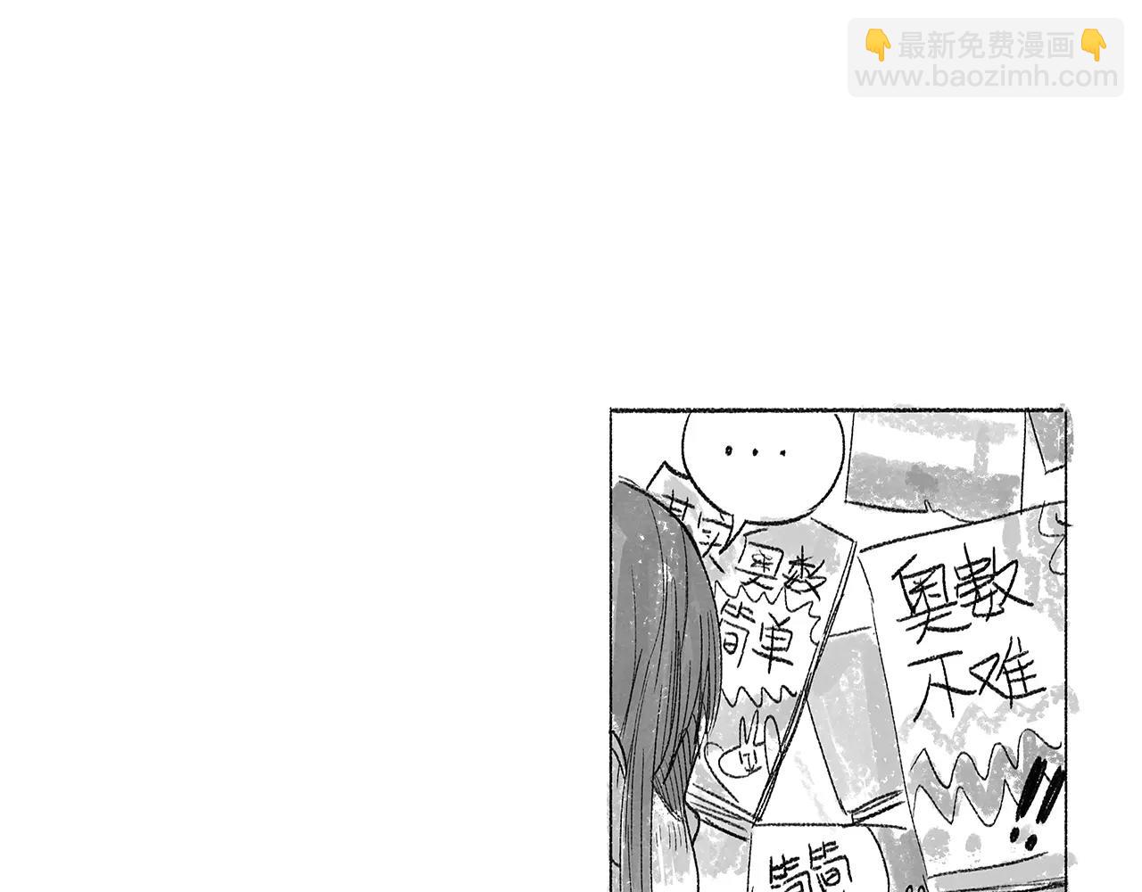 第14话 意想不到的回击-第51话