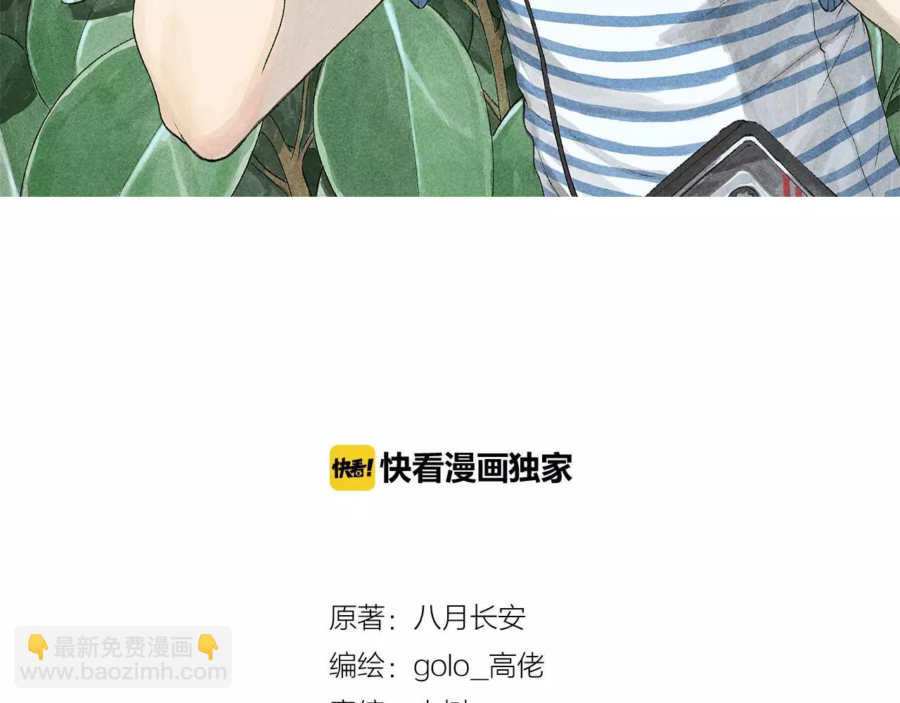 第14话 意想不到的回击-第51话