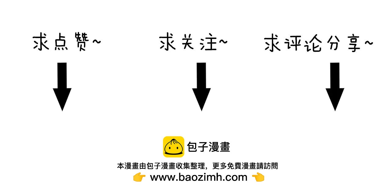 第14话 意想不到的回击-第51话