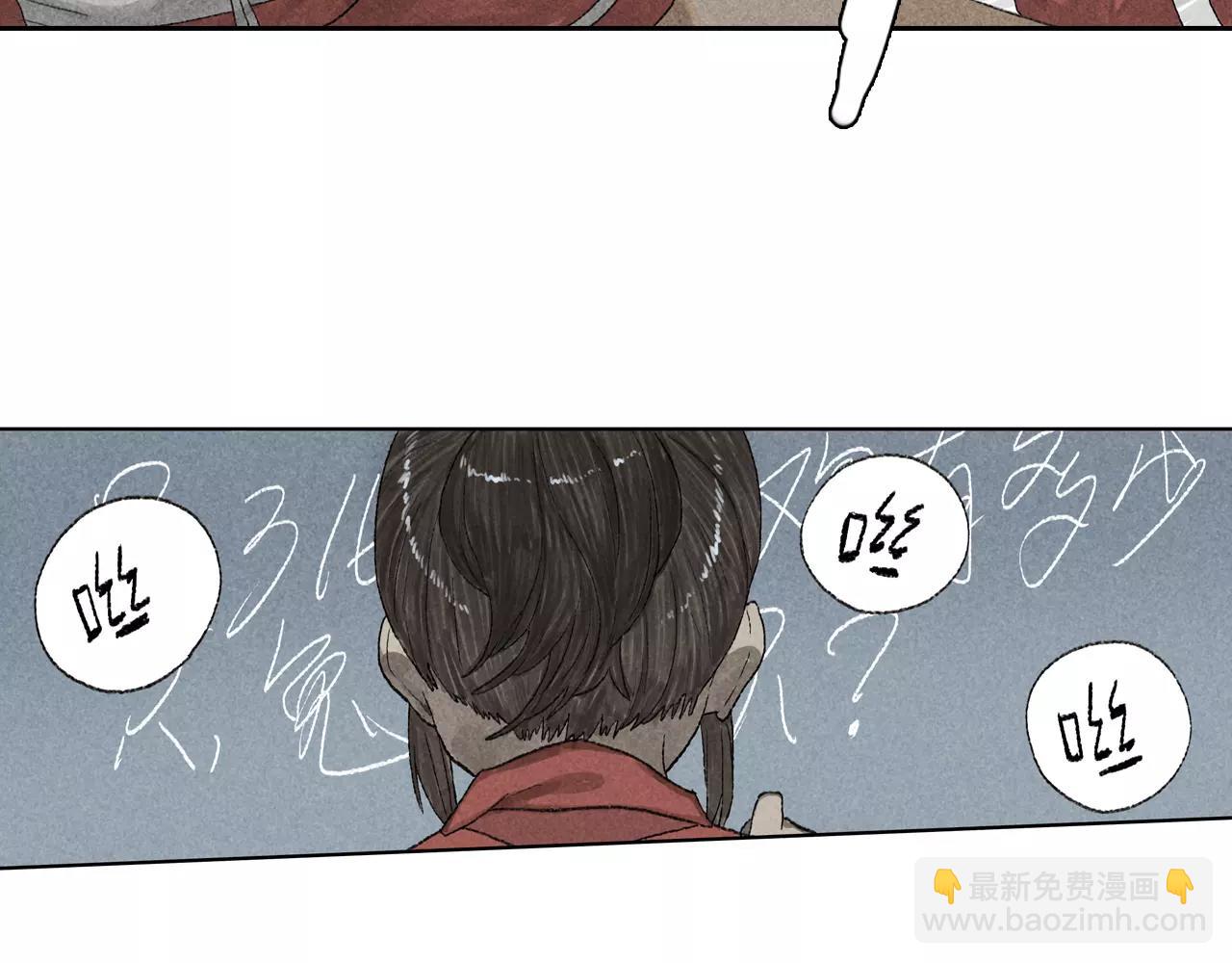 第14话 意想不到的回击-第51话