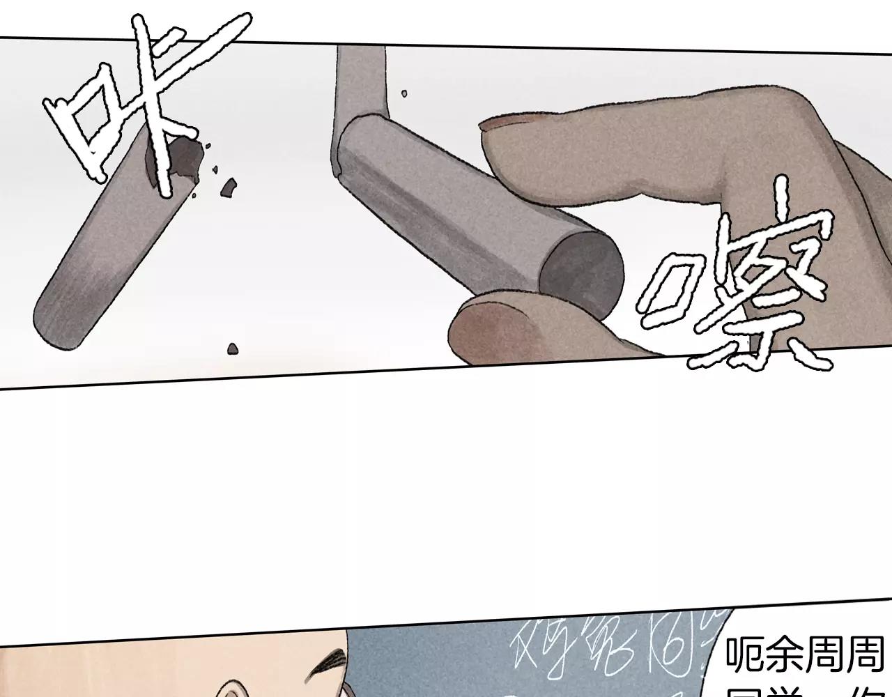 第14话 意想不到的回击-第51话