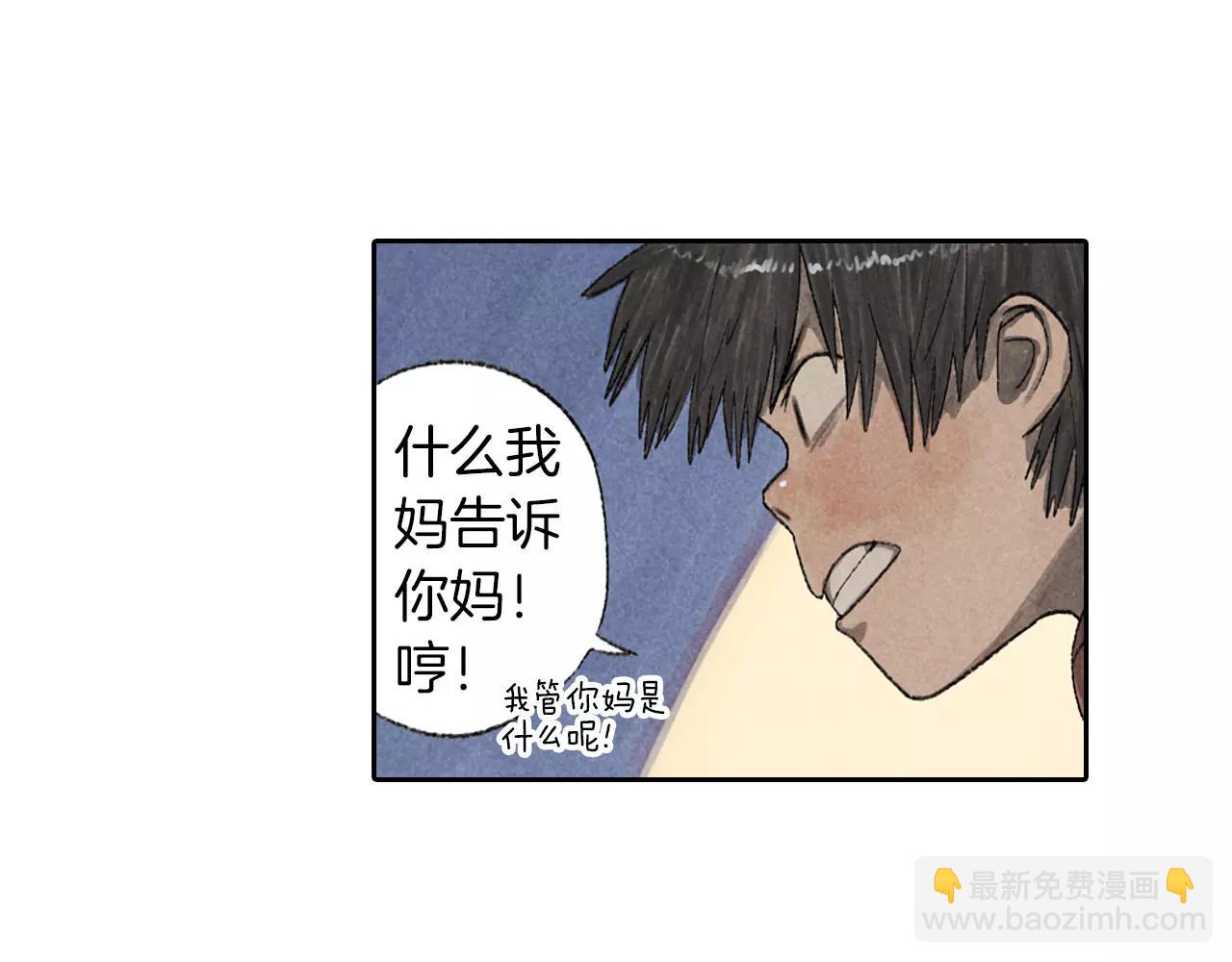 第3季 完结篇 谢谢你-第53话