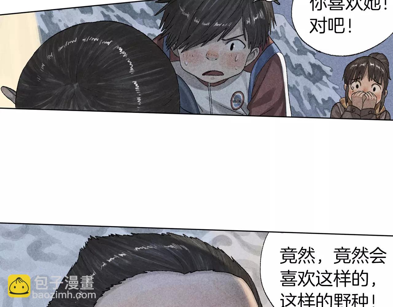 第3季 完结篇 谢谢你-第53话