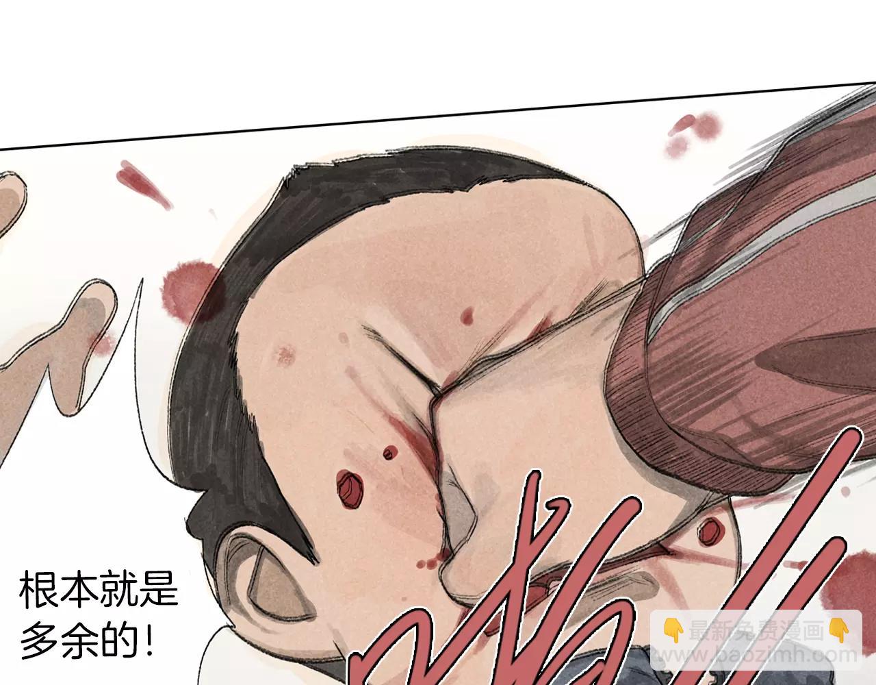 第3季 完结篇 谢谢你-第53话