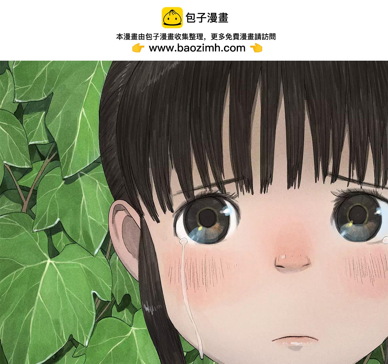 第3季 完结篇 谢谢你-第53话