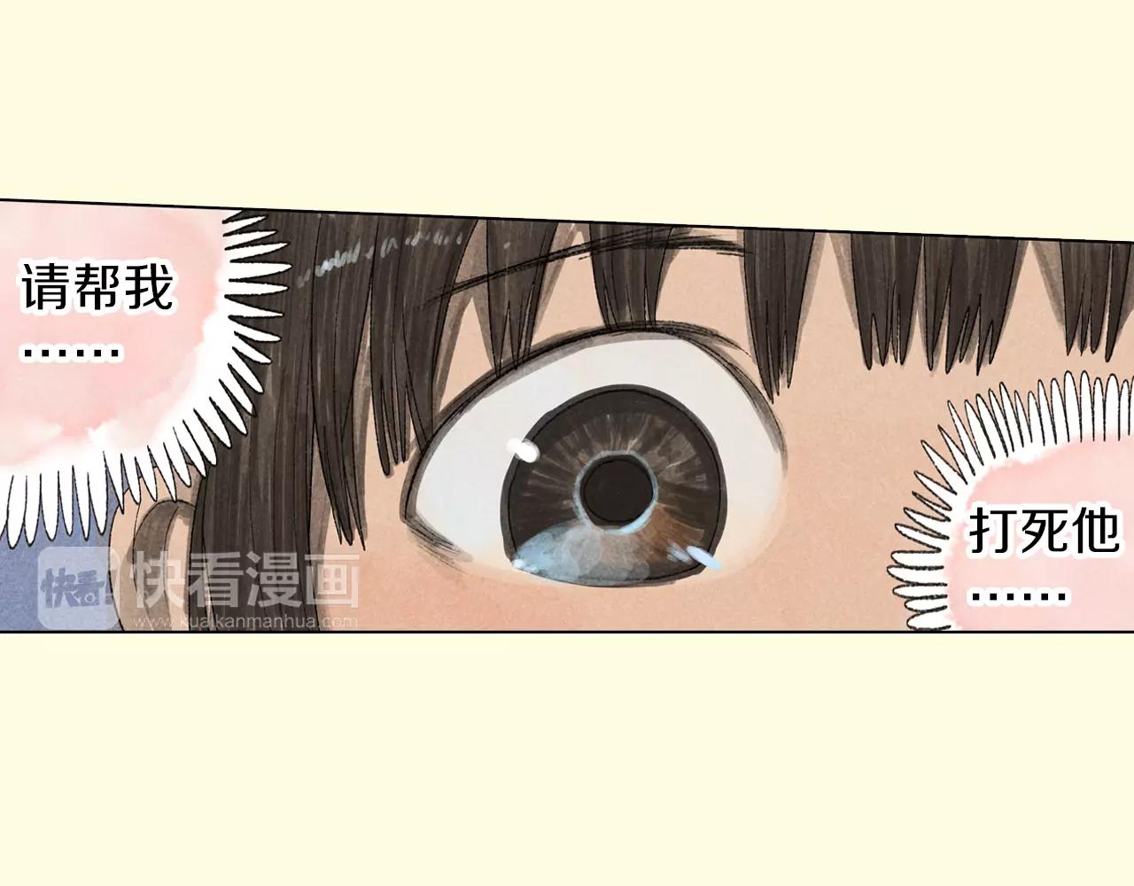 第3季 完结篇 谢谢你-第53话