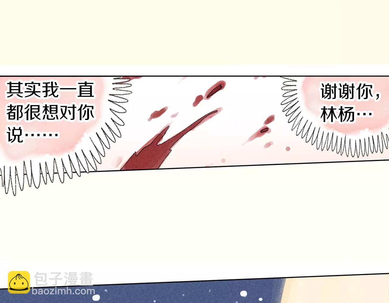 第3季 完结篇 谢谢你-第53话