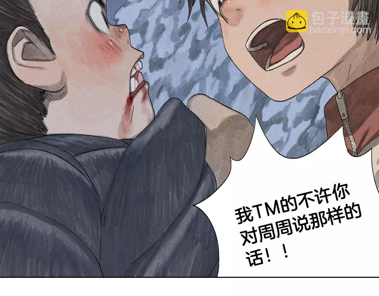 第3季 完结篇 谢谢你-第53话