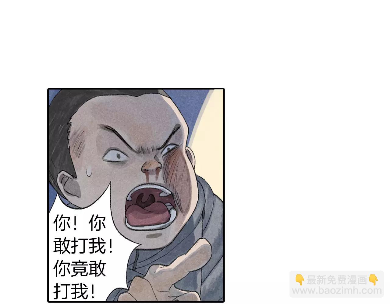 第3季 完结篇 谢谢你-第53话