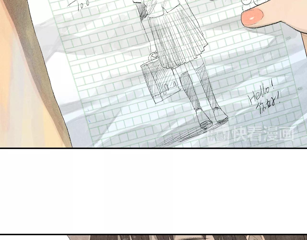 番外 温暖的李晓智2(1/2)-第55话