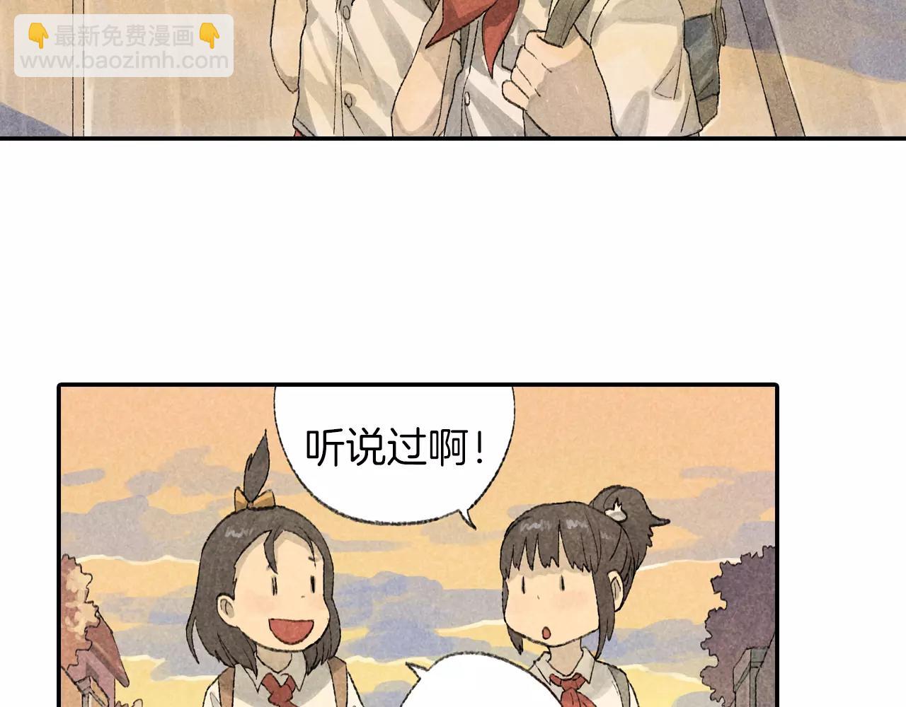 番外 温暖的李晓智2(1/2)-第55话