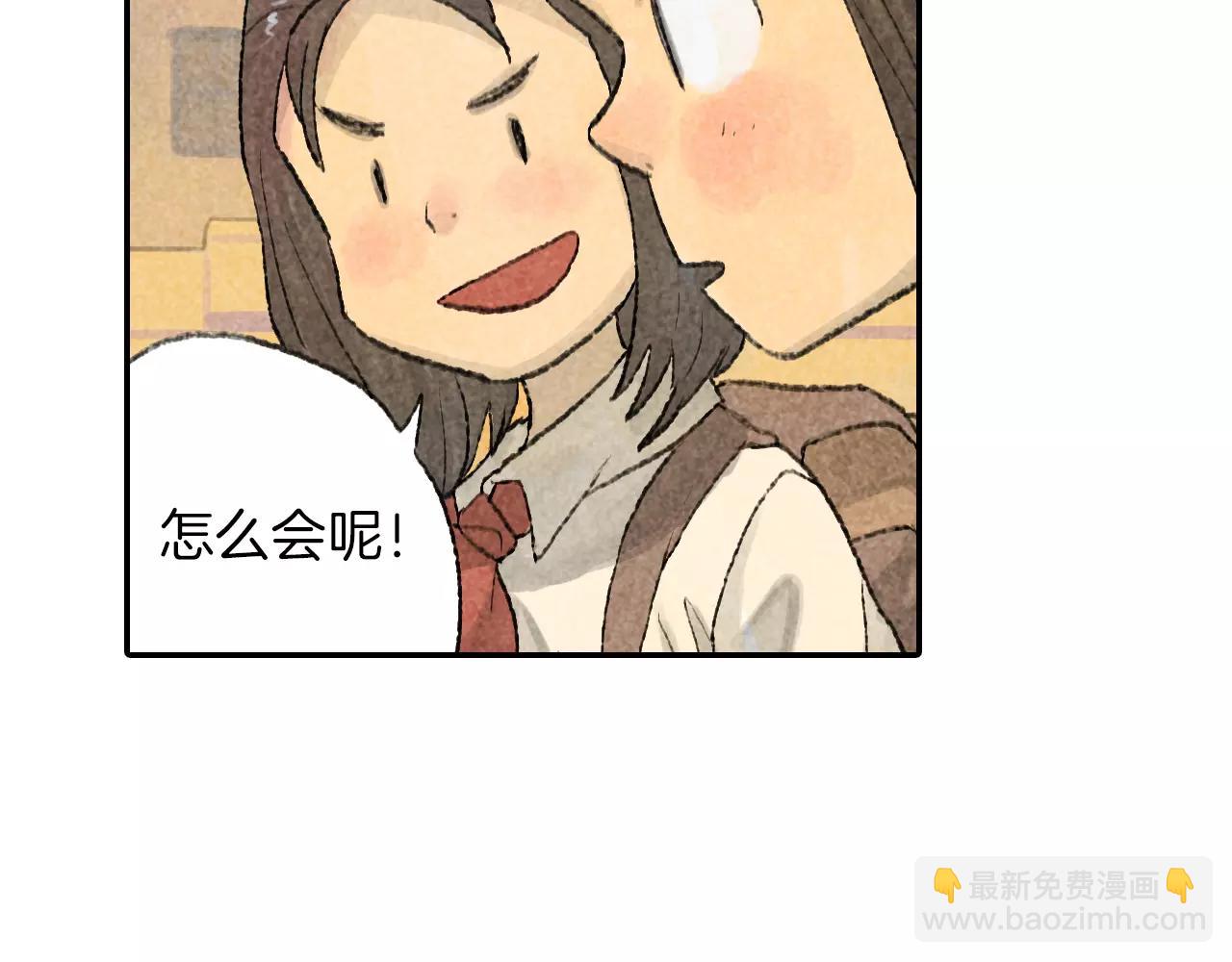 番外 温暖的李晓智2(1/2)-第55话