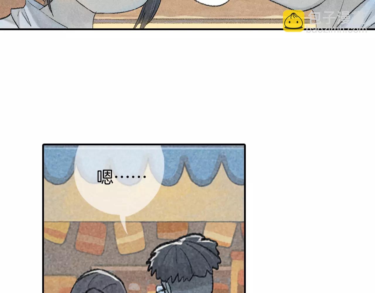 番外 温暖的李晓智4(1/2)-第57话