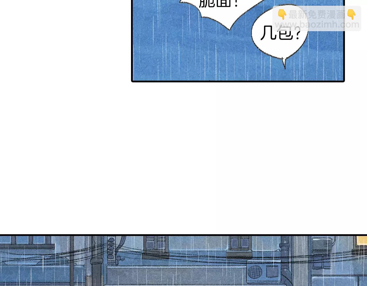 番外 温暖的李晓智4(1/2)-第57话