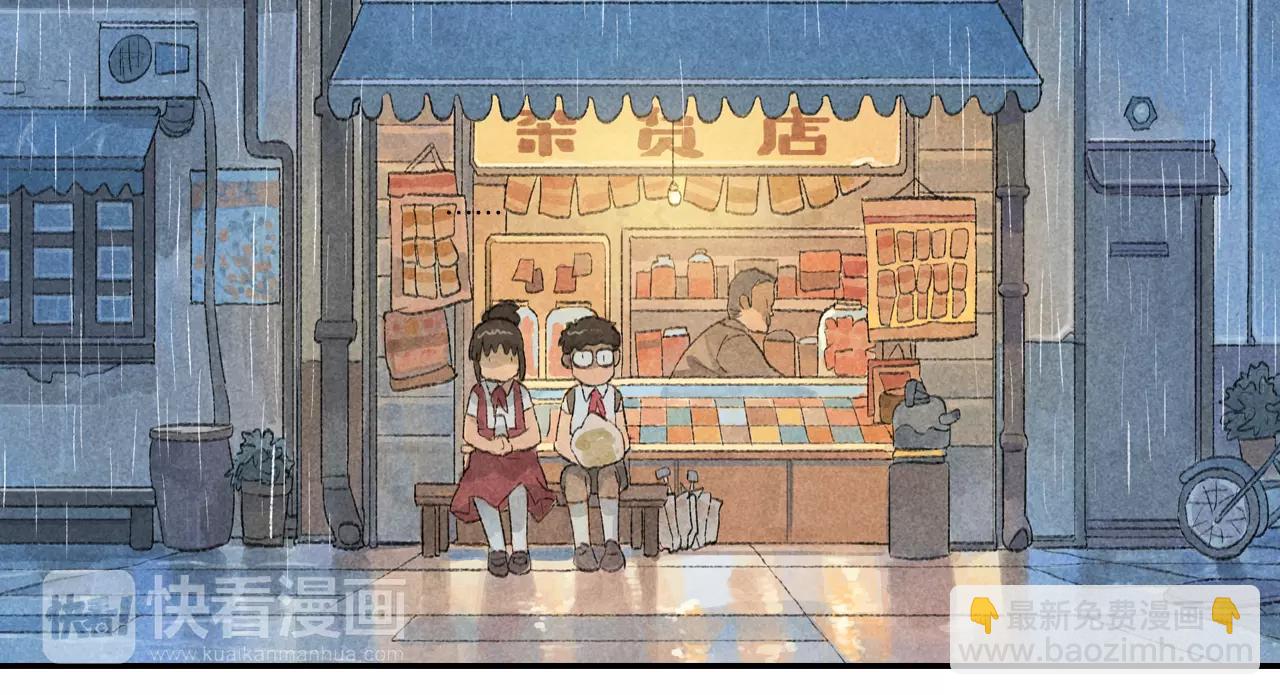 番外 温暖的李晓智4(1/2)-第57话