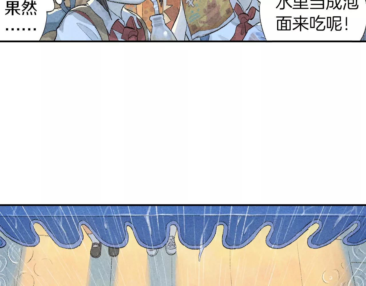 番外 温暖的李晓智4(1/2)-第57话