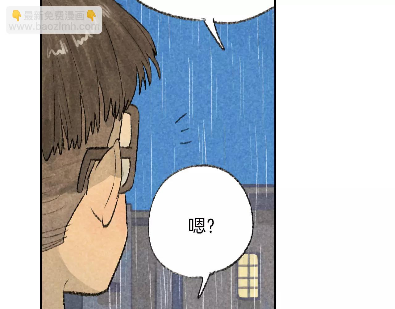 番外 温暖的李晓智4(1/2)-第57话