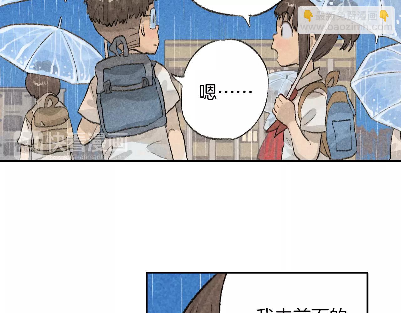 番外 温暖的李晓智4(1/2)-第57话