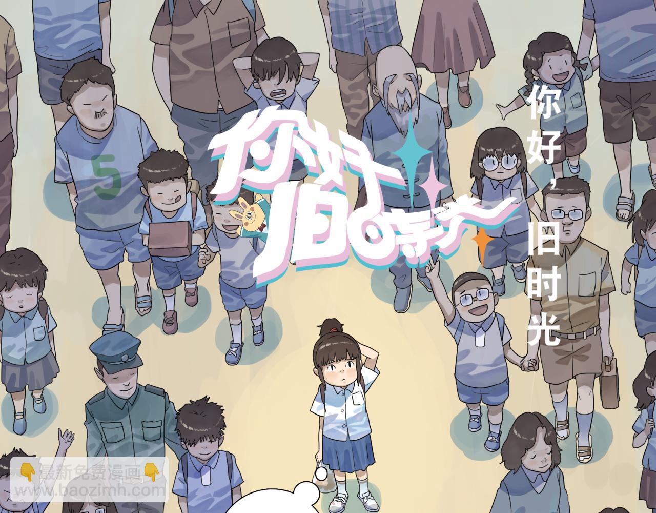 第7话 对不起！我不是故意的！-第7话