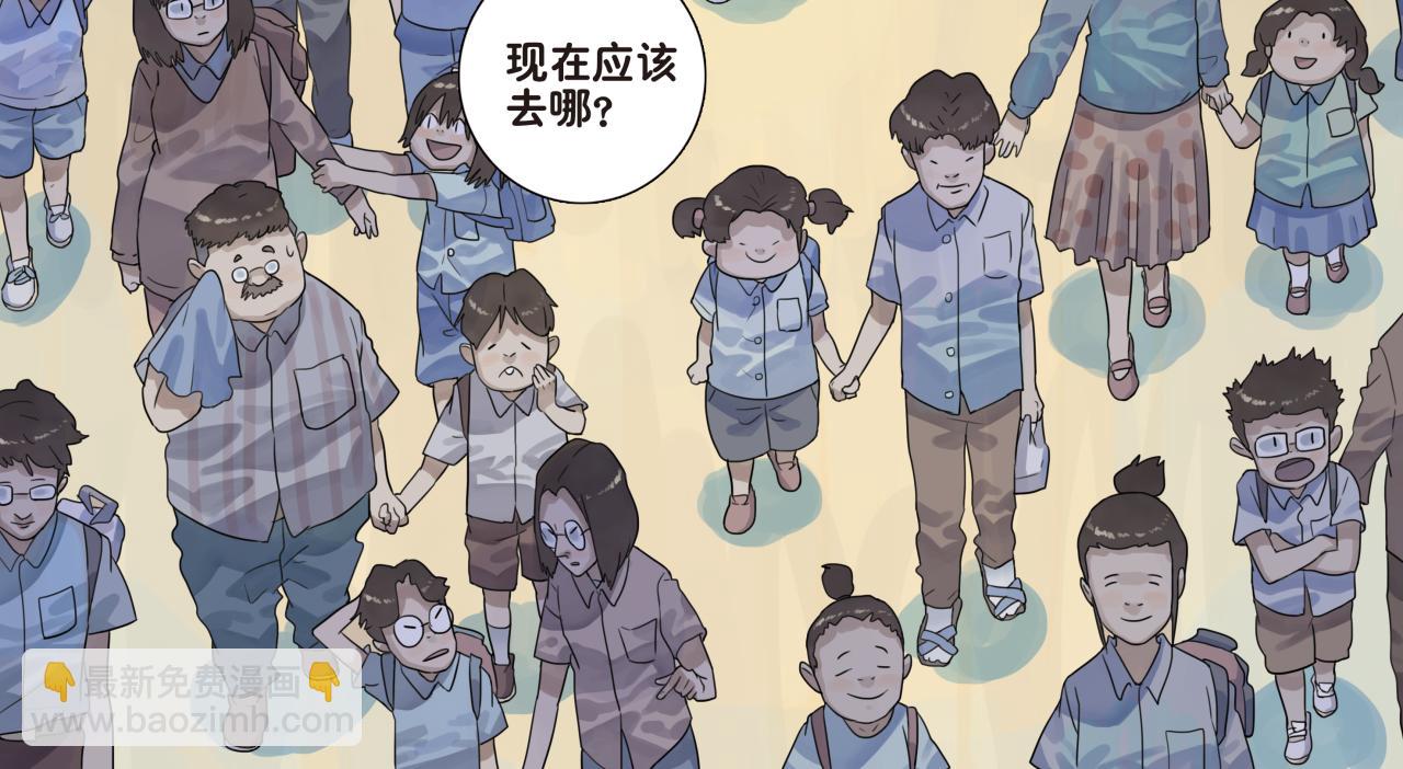 第7话 对不起！我不是故意的！-第7话