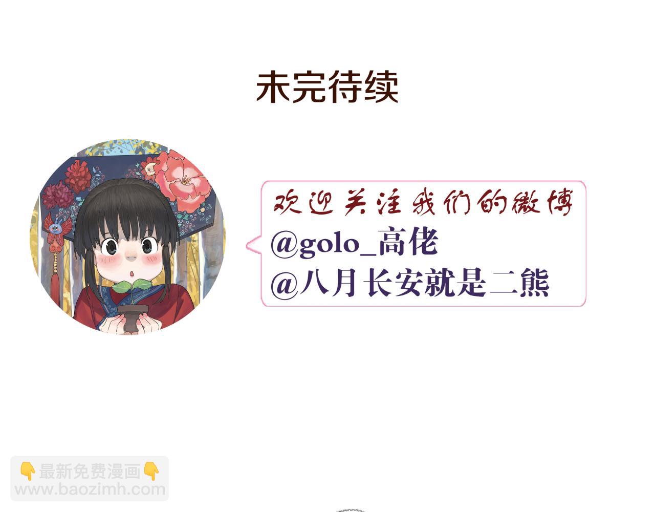 第7话 对不起！我不是故意的！-第7话