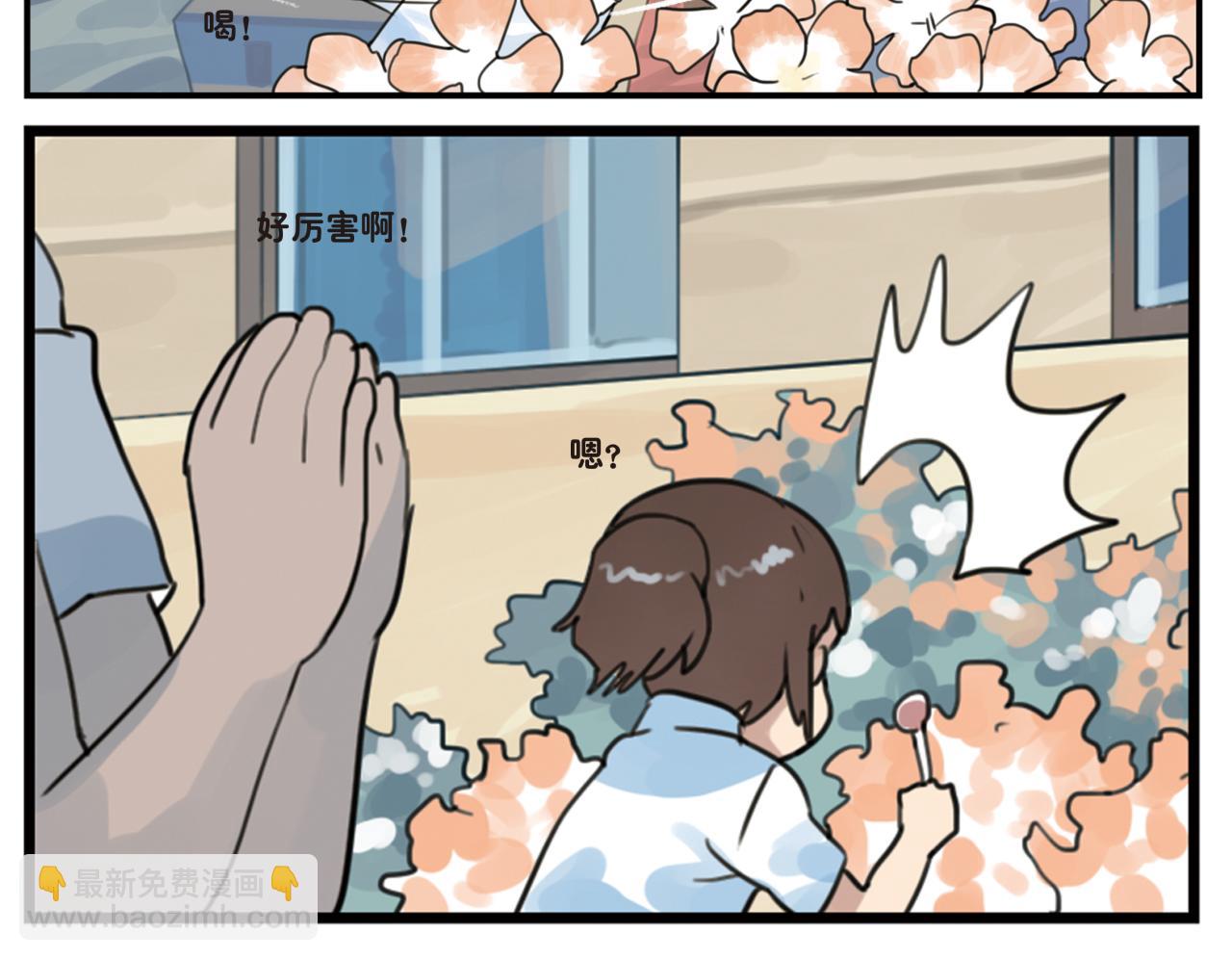 第9话 凭什么她那么受欢迎-第9话