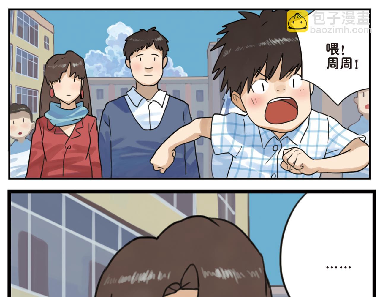 第9话 凭什么她那么受欢迎-第9话