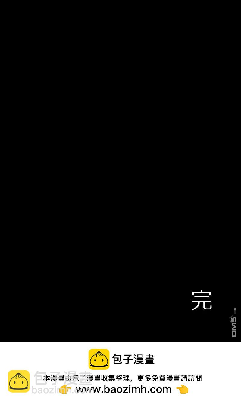 你好！美好的世界 - 短篇 - 3