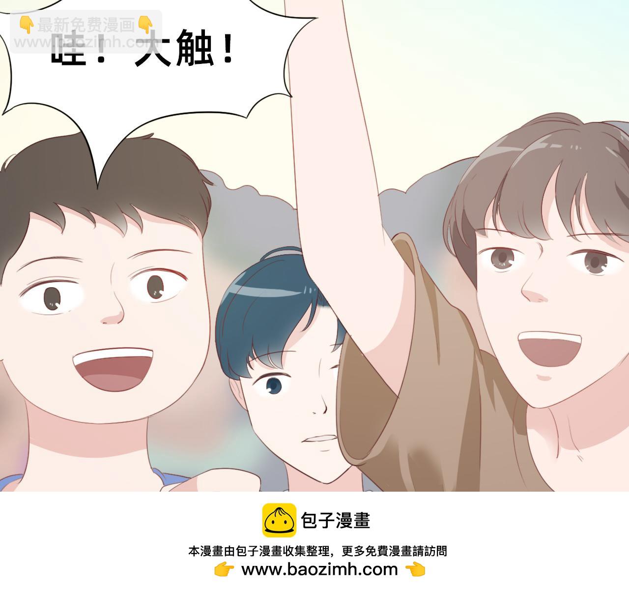 你好，前世情人 - 你就是那个漫画家？(2/2) - 6